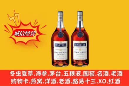 包头市高价上门回收洋酒蓝带价格