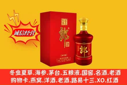 包头市高价上门回收珍品郎酒