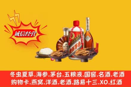 包头市高价上门回收礼品